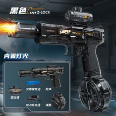 전동 연사 물총 전기 워터건 자동 충전식 물놀이 장난감 LED 발광, 블랙