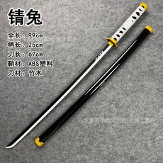 鬼滅之刃日輪刀木刀玩具 動漫cos武器 帶鞘武士刃道具 時透無一郎款, 1個, 錆兔