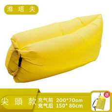 懶人充氣沙發 戶外便攜 露營野餐, 黃色