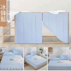 artis -夏季涼感舒適透氣可水洗, 18冰鋒藍, 冰鋒藍