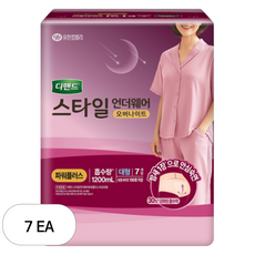 디펜드 여성용 스타일 언더웨어 오버나이트 성인기저귀, 대형, 7개입, 7개