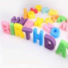 G.L.S 알파벳 숫자 스펀지 유아교구