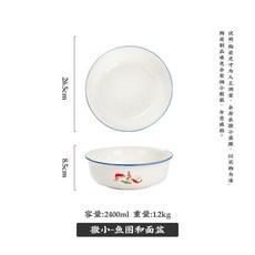 和麵盆陶瓷洗菜盆揉麵盆發麵盆家用老式活麵盆瓷盆廚房, 1個