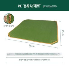 대용량 김장매트 김장용품 주방용품 김치 직사각형 김장용 제품 식품보관 사각 발효 김장, 1. 핸들 스타일-스퀘어