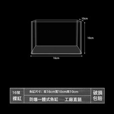 透明塑料金魚缸家用桌面辦公室客廳小型亞克力烏龜飼養生態缸, 1個, 如圖