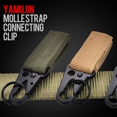 야무진 캠핑 몰리 키퍼홀더 전술키링 밀리터리 벨트 키홀더 열쇠, 카키