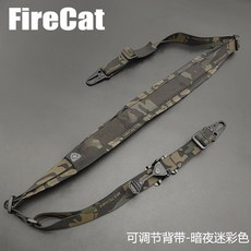 2점 슬링스터 전술 스트랩 안전로프 버클 어깨 에어소프트 액세서리, 아미 다크그린, 1개