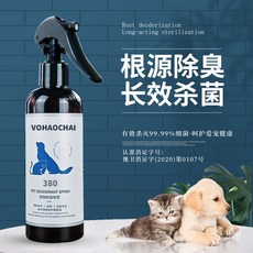 VOHAOCHAI 寵物除臭噴霧 根源除臭 長效殺菌, 1個, 380ml:無規格