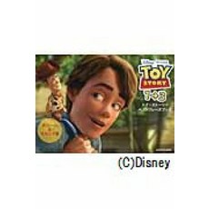 토이 스토리 베스트 프레이즈 북 [ 월트 디즈니 재팬 주식회사 ]