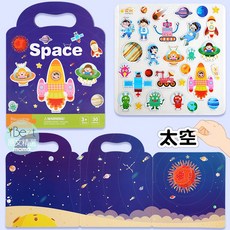 Bezt Space 手提泡泡貼 (30片) - 兒童益智玩具 太空主題 可重複使用, 外文書