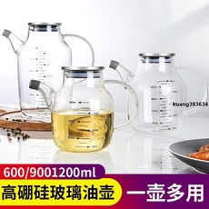 大容量玻璃油壺耐高溫油壺瓶廚房調料瓶醬油醋調料壺家用熱油壺, 1個, 1205ML長嘴油壺,壺+不銹鋼蓋子
