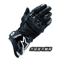A星手套GP Pro Gloves原單經典款賽車手套機車真皮騎行手套觸屏, 93黑色(觸屏),2XL