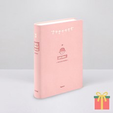 어린이 성경책 무지퍼 키즈 바이블 소 단본 주일학교 예배용, 아가페출판사, 키즈바이블_소_단본_무지퍼_핑크 아가페출판사, 키즈바이블_소_단본_무지퍼_핑크
