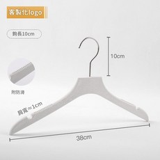 防滑塑膠衣架 無痕防肩角衣撐 服裝店專用衣掛, 1.0女款平頭白色 - 10cm銀圓鉤, 10個