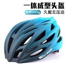 WEST BIKING 一體成型自行車安全帽, 1個, (潮玩系列)漸變藍