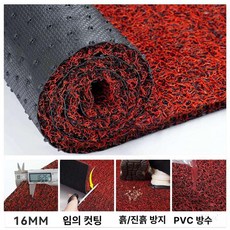 두꺼운 코일 매트 출입구 25mm 도어 업소용 현관 입구 레드 현관매트 대형 그레이 빌딩, 블랙레드 16mm