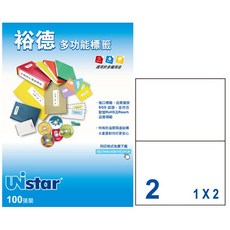 裕德 U4282 2格 3合1 電腦標籤 (100張/盒), 詳見包裝