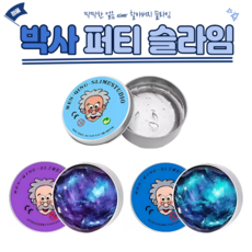 야광퍼티 슬라임 박사퍼티 할아버지슬라임 ASMR SOLENIEL, 1개, 50g, 골드