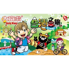 大富翁(粉Q)台灣之旅(A785) 可愛版台灣地圖 親子桌遊 理財遊戲, 1個