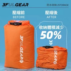 3FUL GEAR 壓縮防水收納袋, 24L 顏色隨機出貨 (15D)