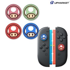 닌텐도 스위치2 스틱커버 조이콘2 파스텔버섯 스틱 캡 1개단품, 업마켓 스위치2 스틱커버, 파스텔버섯(레드) 1개입, 1개