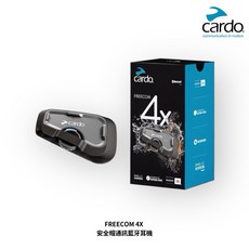 Cardo FREECOM 4T 機車安全帽通訊藍牙耳機, 單入組