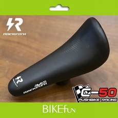 ROCKFISH 洛克魚 碳纖維一體式座墊座管組 - 滑步車改裝專用 適用STRIDER, 1個