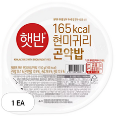 햇반 현미귀리곤약밥, 150g, 1개