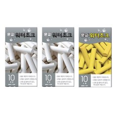 문교 워터초크 백색 노랑 혼합 30개입