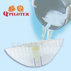 派樂 不沾手洗米器/淘米器 (1入) 瀝水器 擋米板 淘米勺 瀝乾器 洗五穀雜糧 清洗豆類 清洗蔬果 台灣製造, 1個