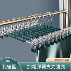 加粗彈簧褲夾衣架 夾力強勁 防滑, 墨綠色, 10個