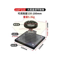 사이즈 시저 리프트 지지 패드 조절식 트레이 철제 자동차 고무, 4. B, 1개