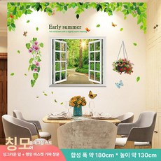 해바라기 벽지 포인트 홈데코 시트지 대형 배경, 13 신선한 초록 잎+걸이형 가짜 창문