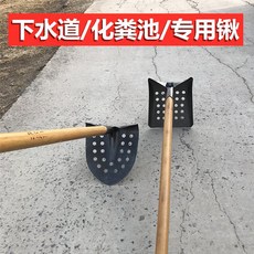 맨홀 청소 삽푸개 오물 롱핸들 청소삽 도랑 하수구 배수구 무공 사각 삽헤드 (손잡이 없음), 구멍없는사각헤드청소도구+12m나무손잡이
