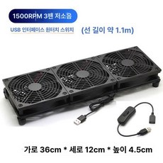가정용 공유기 와이파이 증폭기 홈 라우터 무소음 안테나, 1개, 블랙 12x36cm 케이블 포함 트리플, 기본 모델명/품번