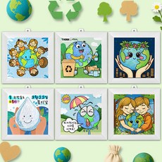 [매직북스] 물의날 환경교육 지구환경 컬러링 팝업 액자 만들기 (6종 택1), 1개, E Think Green
