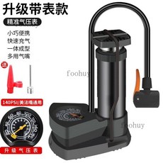 腳踩打氣筒 家用高壓打氣泵 電動車電瓶車汽車 籃球 腳踏 充氣泵, 豪華款單缸氣筒【高壓+壓力錶+, 1個
