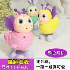 台灣出貨 發條上鍊小動物玩具 兒童益智卡通豬小兔小鴨小狗 上勁跑步跳跳玩偶 嬰幼兒園禮品批發 夜市地攤熱賣, 跳跳蜜蜂, 1個