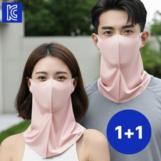 [KC인증] 페로키 마스크 안면 냉감 골프 숨쉬기편한 자외선차단, 1개, 페로키_연핑크(1+1)