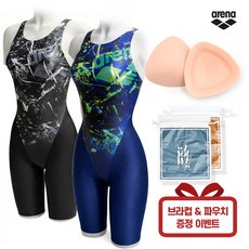 ARENA 아레나 여자 실내 수영복 반신4부 A4FL1LD42 브라컵 파우치 증정