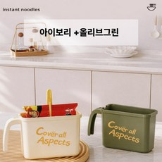 크리에잇 뽀글이 라면 거치대 캠핑 여행 휴대용, 2개, 아이보리+올리브그린