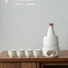 세트 사케 데우기 세트 정종 술잔 난방