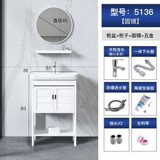 洗臉盆櫃組閤落地式浴室櫃衛生間洗漱臺小戶型洗手盆輕奢衛浴麵盆洗臉盆 洗手臺 浴室盆 洗衣盆, 50cm白色落地全套 +圓鏡