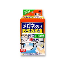 日本 Kobayashi 小林製藥 眼鏡清潔濕巾 40包/盒 - 去污速乾拋棄式防霧綠標, 1個