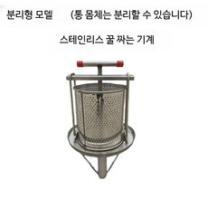 업소용 대형 착즙기 수동 압착기 스테인리스 꿀 채밀기 과일 주스 원액 추출기, N_롤링 엣지 밀기기계+필터망3개+칼, 단일 모델