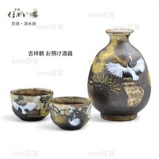 京燒・清水燒 吉祥鶴酒具組, 1個