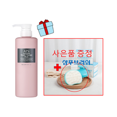 ATS 사은품증정 에이티에스 리페어 테라피 마스크 헤어마스크, 1개, 600ml