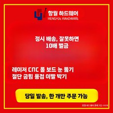 배수구캡 304스텐 타공판 덮개 거름체 하수구 필터망 배수망, B. 무료도면 맞춤주문 상담시할인