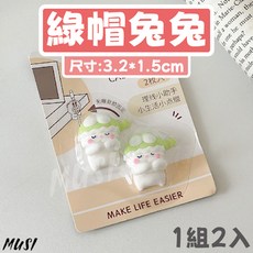MUSI 青蛙造型充電線夾 集線夾 充電線扣 收納整線器 2入組, 詳見包裝, 詳見包裝