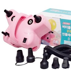 IS리빙 버터플라이 인플레이터 2구 튜브자동공기주입기